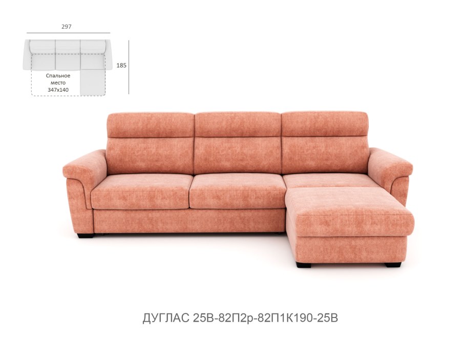 Диван Дуглас Боно