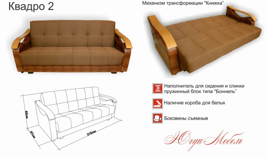 Угловой диван Элегия Боровичи