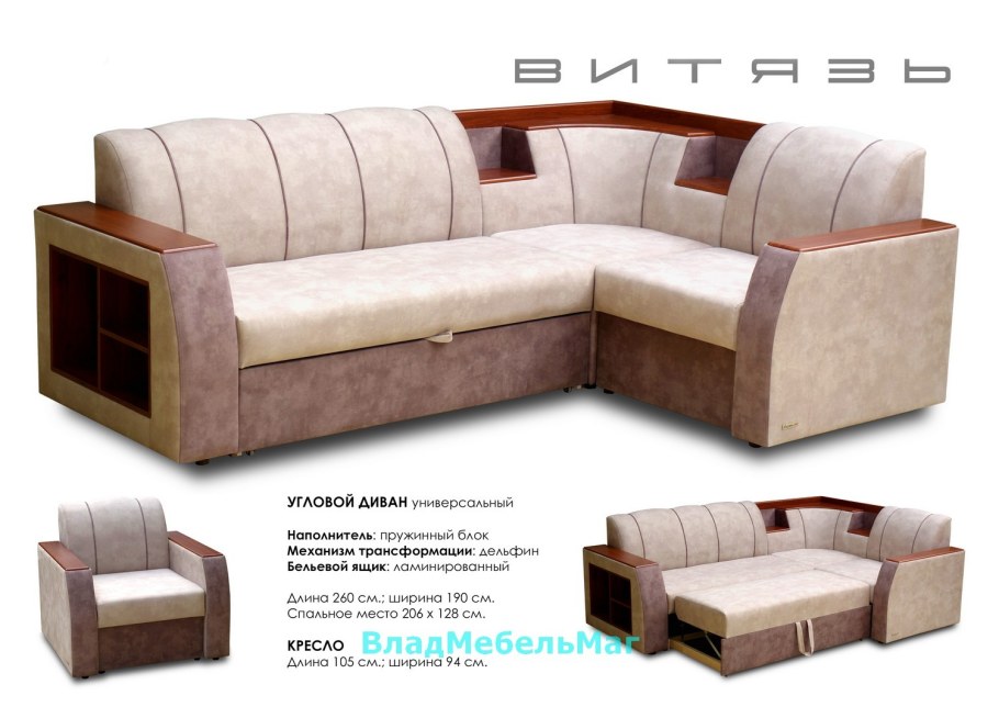 Диван угловой Престиж 3 лама