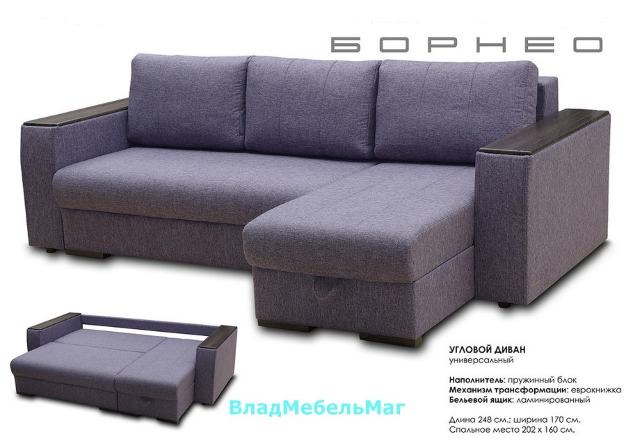 Диван Аргус а Валери