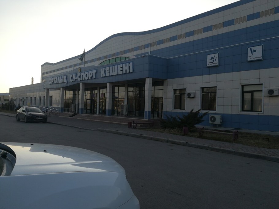 Казахстан бассейн