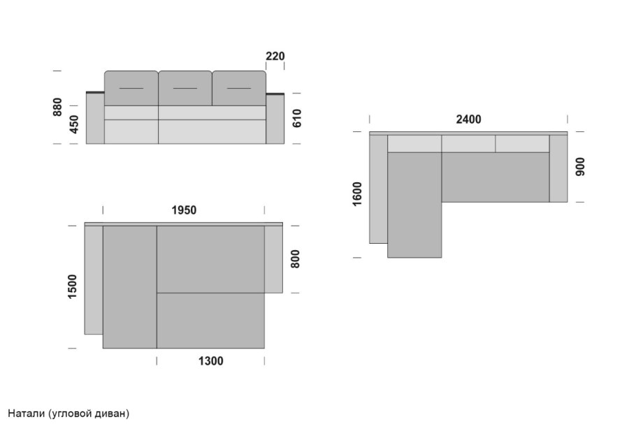 Угловой диван габариты 1900х1400