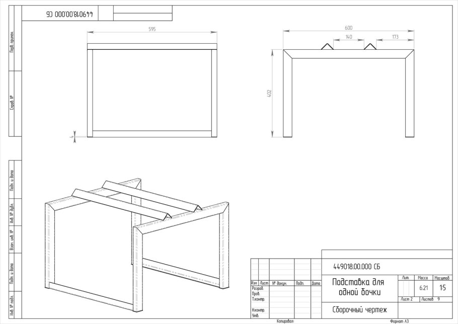 Солнечный коллектор для нагрева воды своими руками чертежи