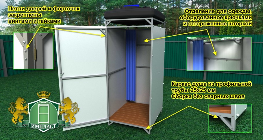 Стандартный каркас для туалета