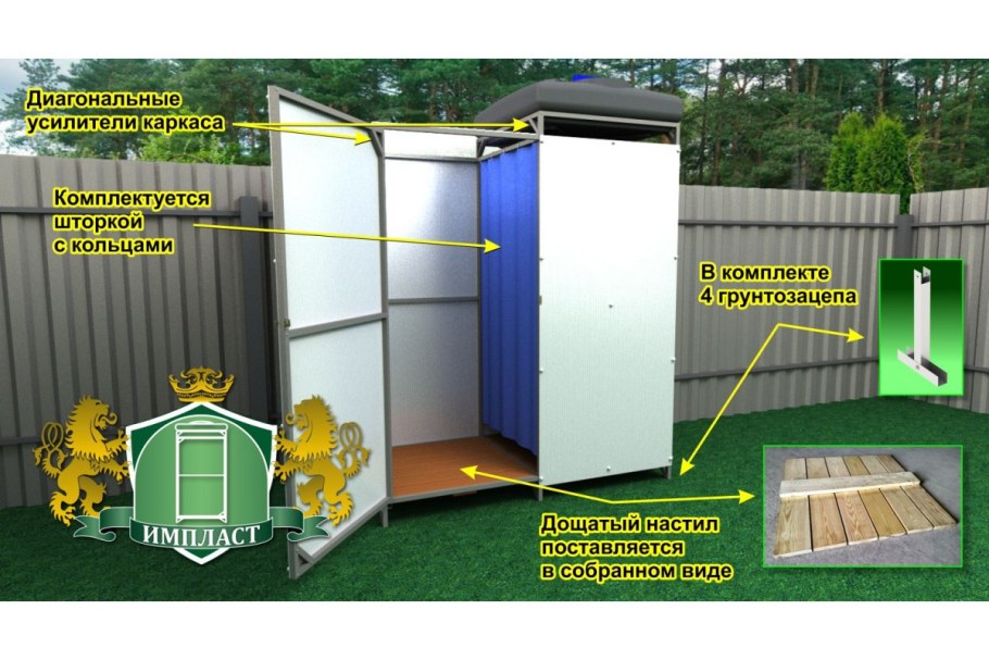 Бак для душа с подогревом ЭКОПРОМ Rostok 201.1500.899.1, 150 л