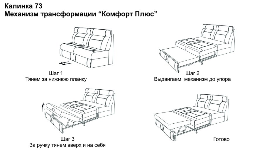 Орматек диван-кровать с ортопедическим матрасом