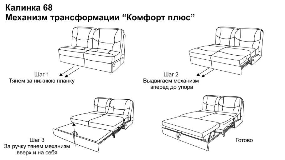 Диван с механизмом Дельфин прямой