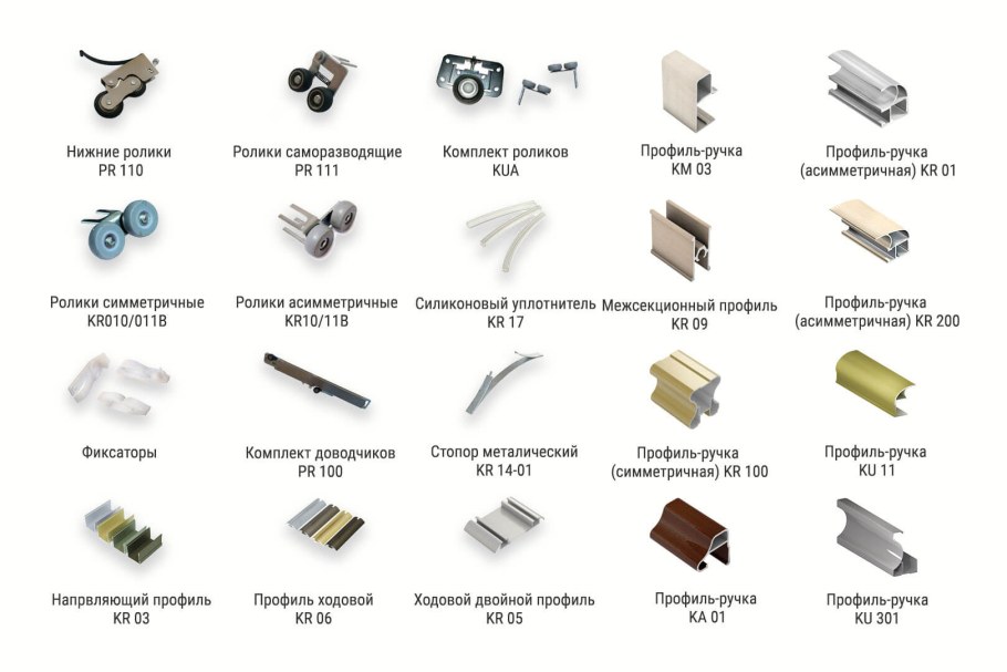 Выдвижной порожек для межкомнатных дверей