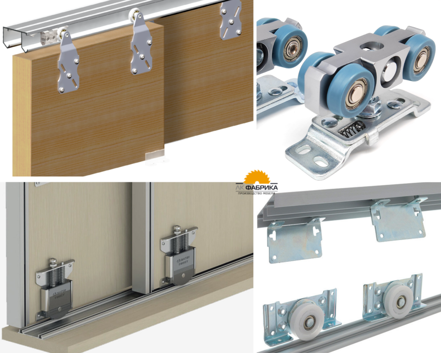 SKS 99 раздвижная система межкомнатных дверей монтаж