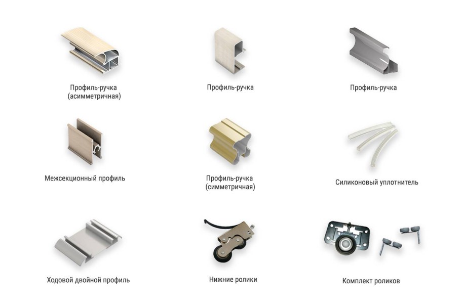 Комплект фурнитуры к раздвижным дверям Valcomp Saturn st18 900мм 2201021