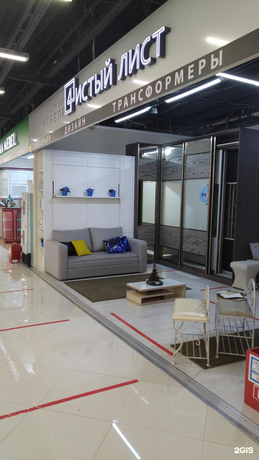 Диван Ручеек 1н Боровичи