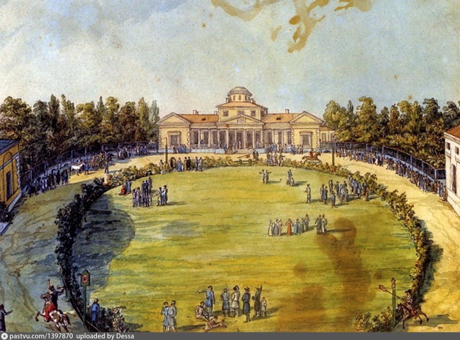 Александровское, Мурзинка