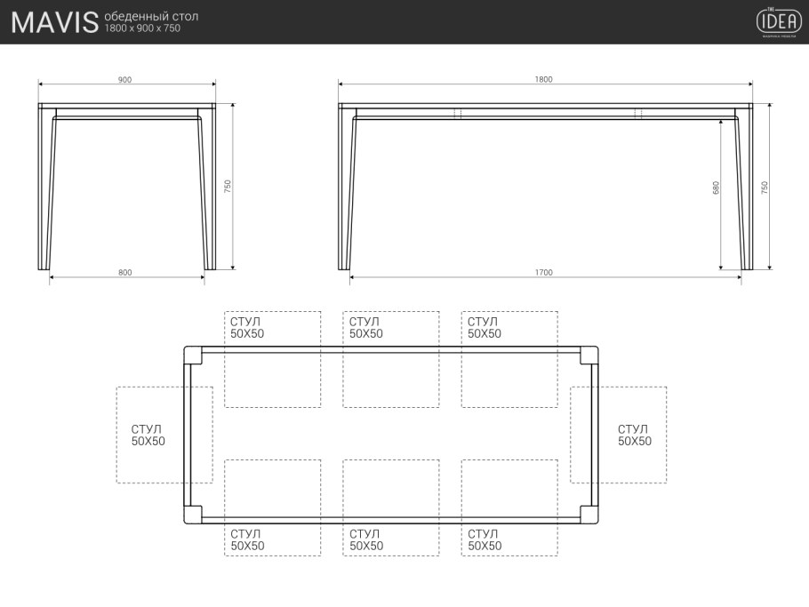 Обеденный стол Mavis от the idea mvt25