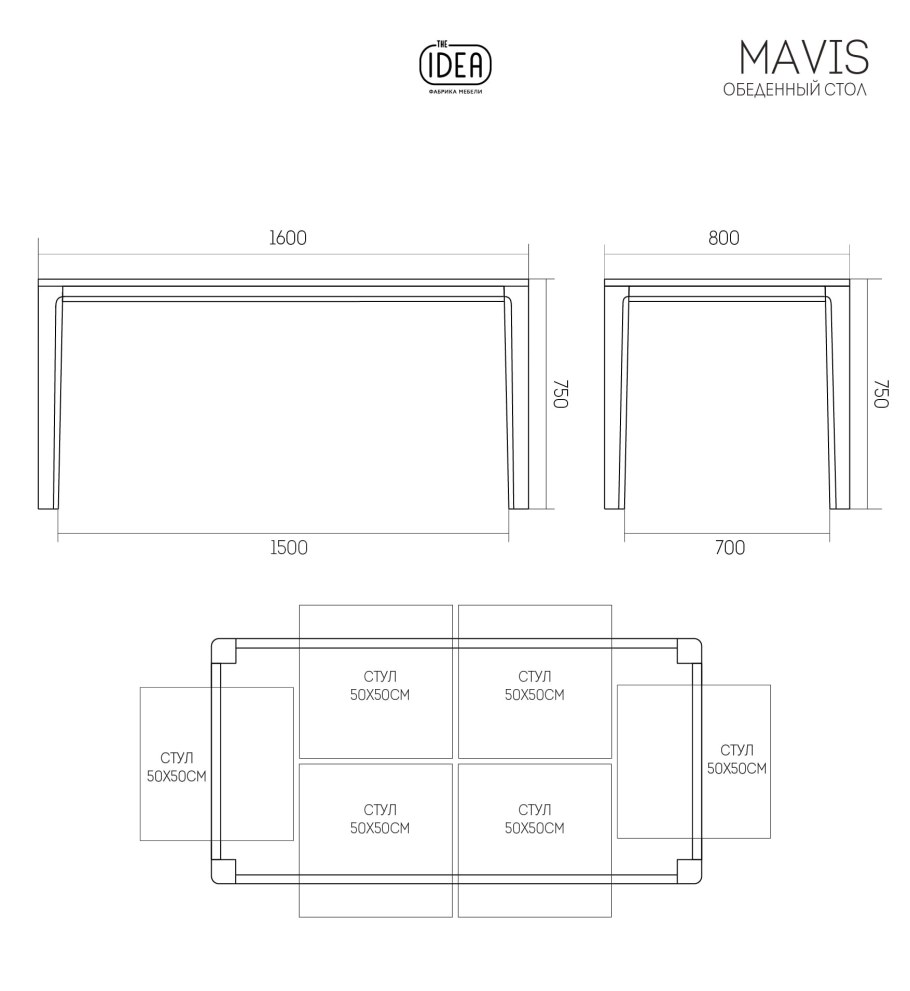 Стол из массива дуба черный