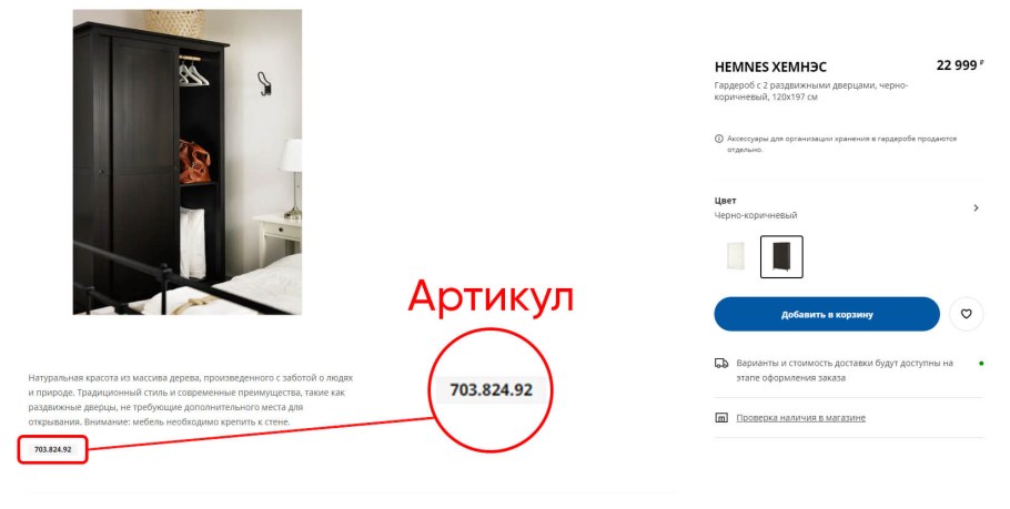 Мебель ТИССЕДАЛЬ икеа