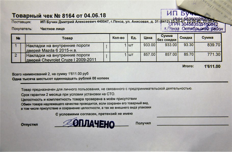 Икеа интернет магазин