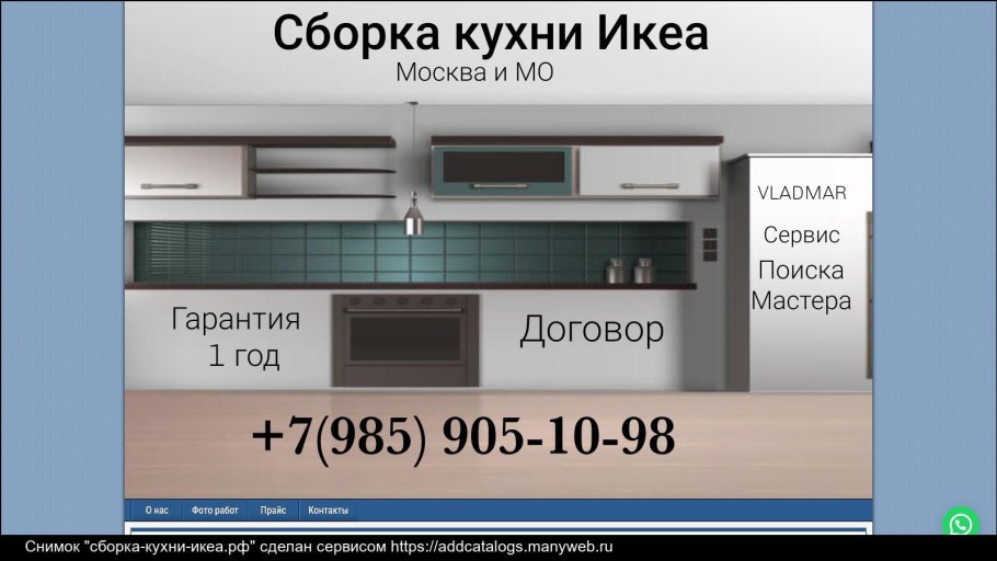 Икеа Воронеж каталог товаров