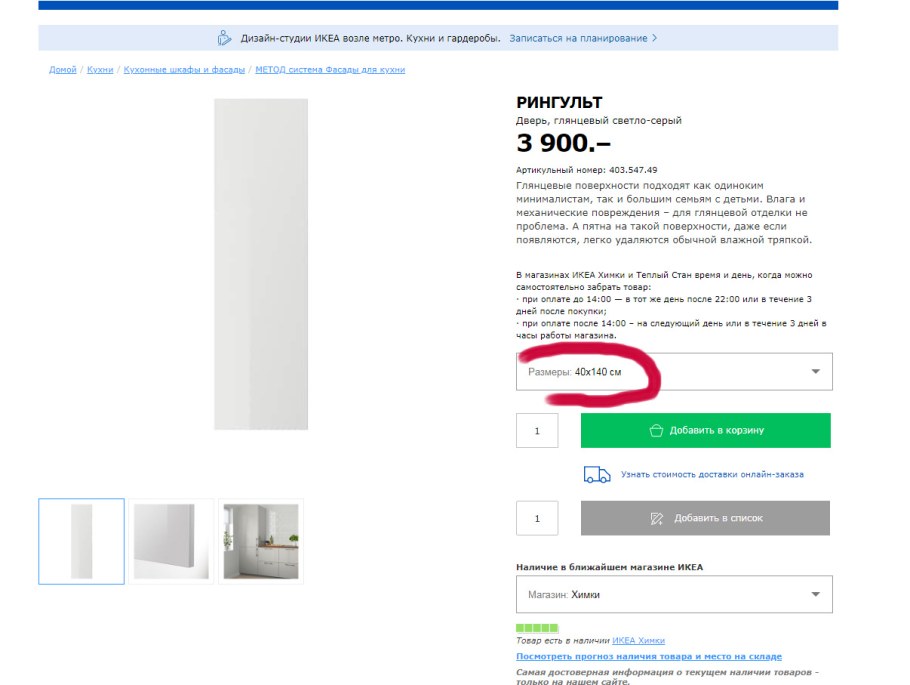 Аналитический склад у мамы