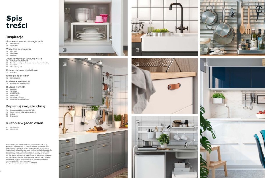 Икеа каталог товаров для кухни