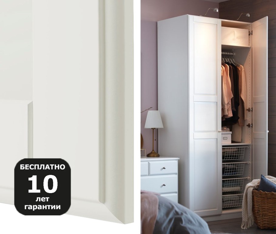 Диван клиппан икеа Размеры