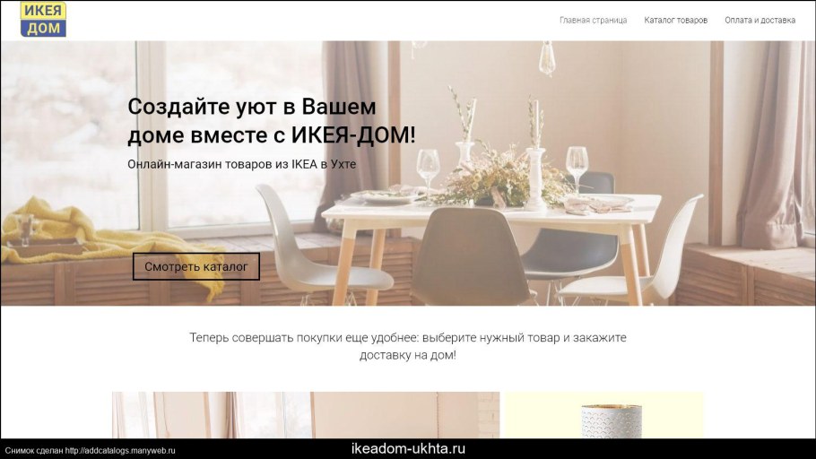 Стул "Венский" СРП 075