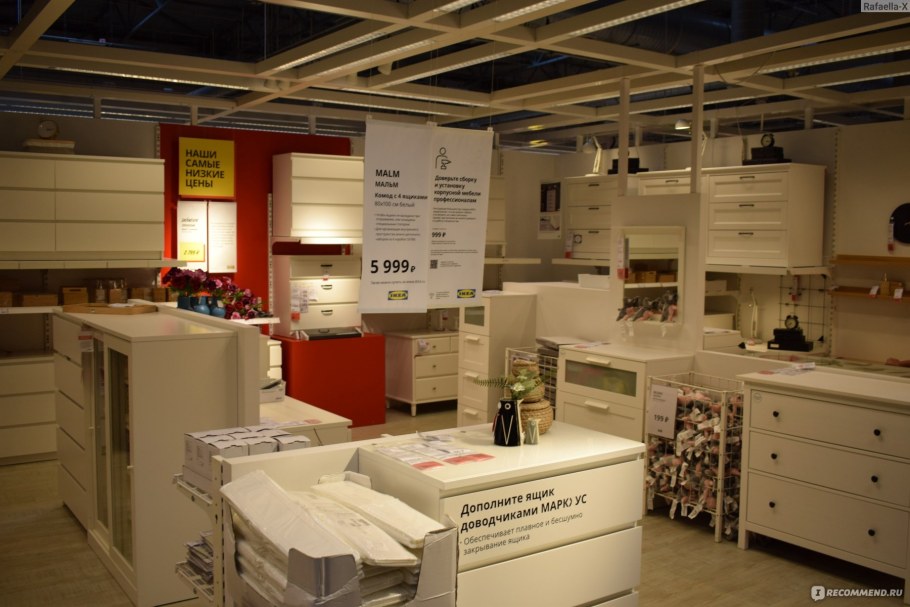 Икеа барные стулья каталог 2020