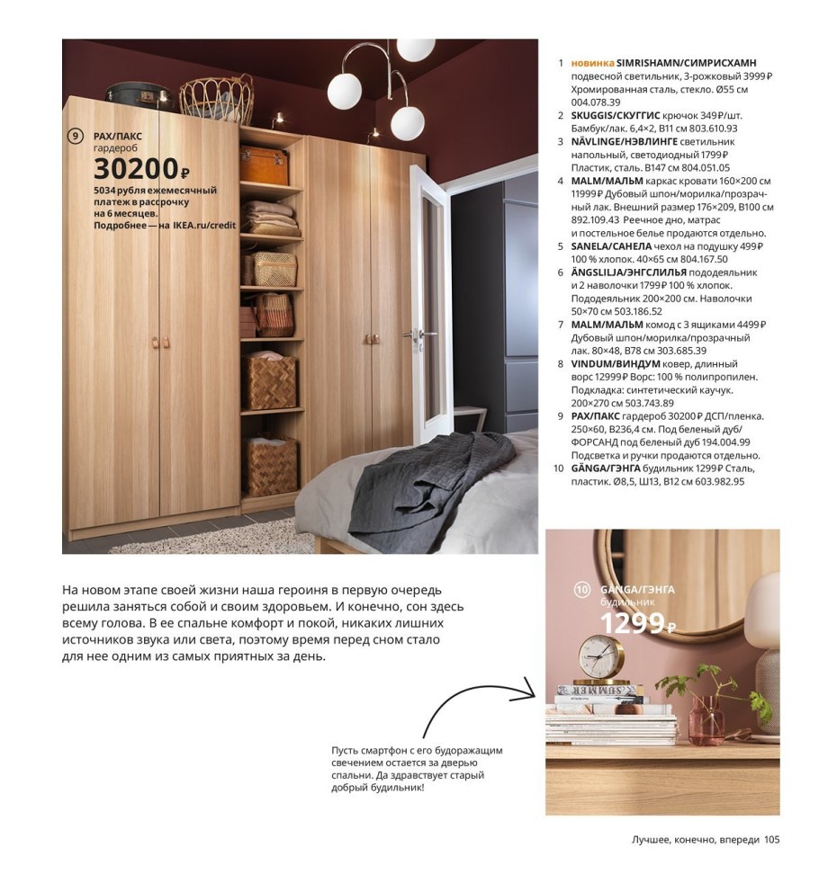 Гарантийный талон на бытовую технику