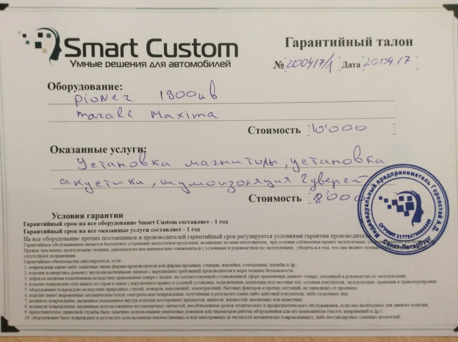 Икеа каталог 2020 Москва