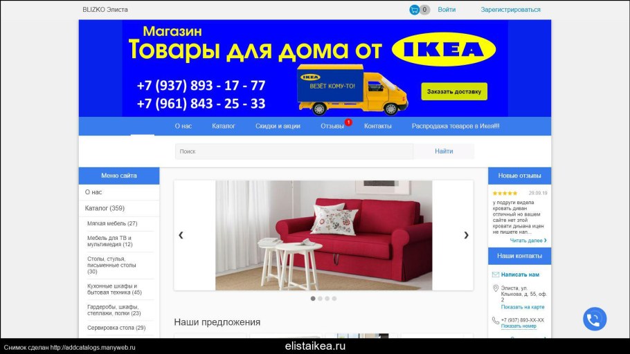 Гарантийный документ