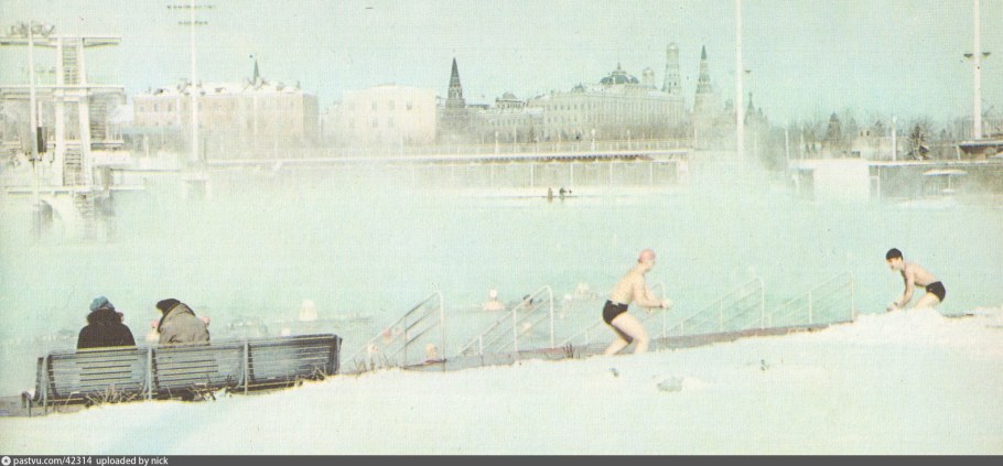 Открытый зимний бассейн Москва СССР