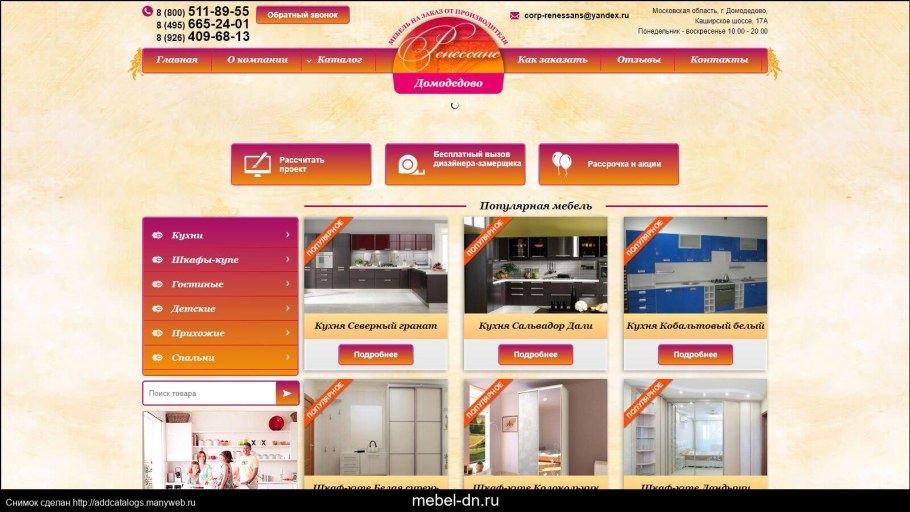 Спальня Натали МСТ