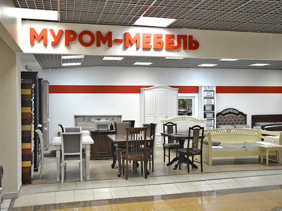 Цех корпусной мебели