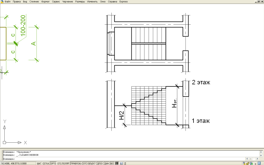 Лестничная клетка 3000*6500 чертежи