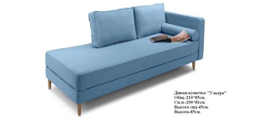 Кушетка Chaise Lounge
