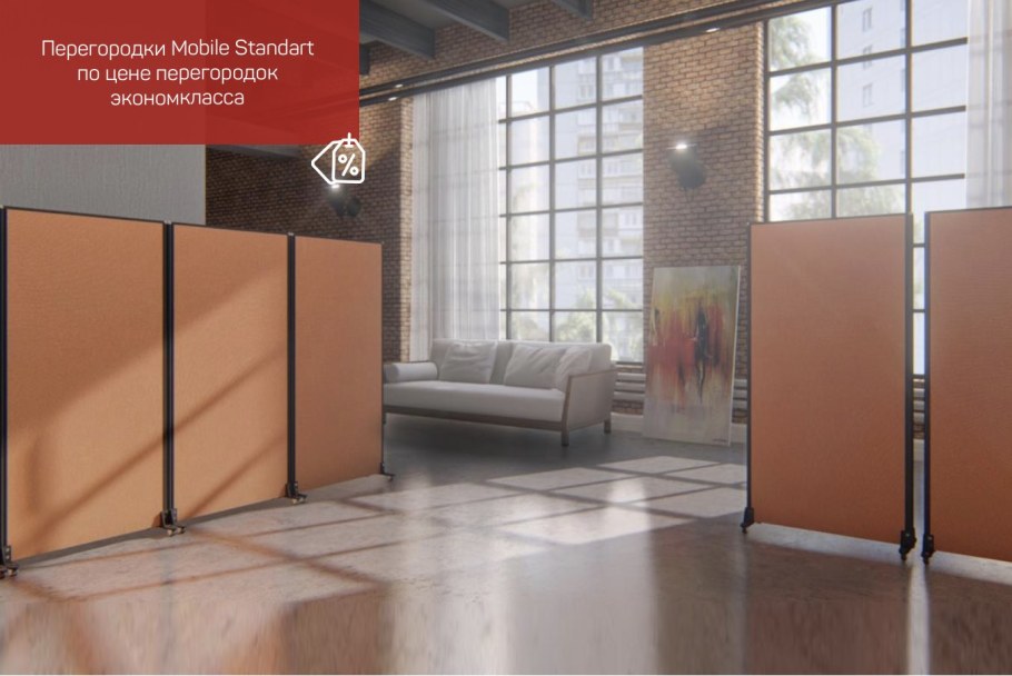 Офисные перегородки Петралюм