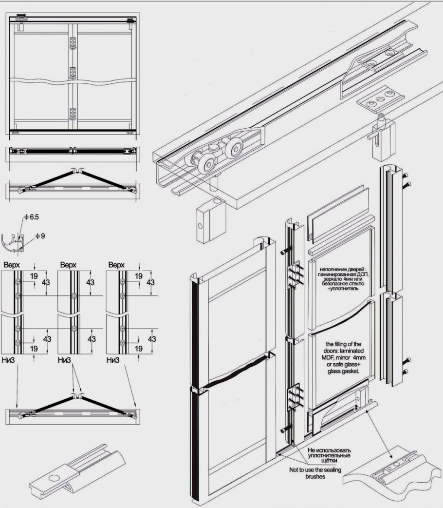 Распашные двери аристо схема сборки