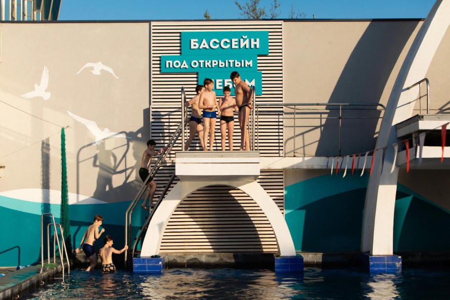 Бассейн Китенок Биробиджан