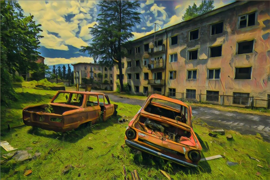 Ткварчели город призрак