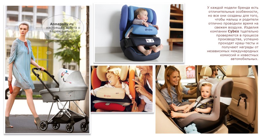 Коляска Cybex rebellious