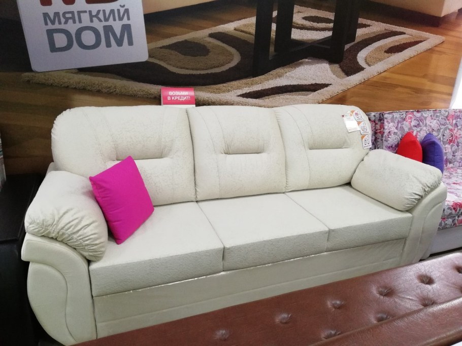 Диван еврокнижка Фортуна а Лорд ф4 (190)