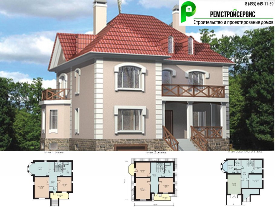 Двухэтажный дом с подземным гаражом