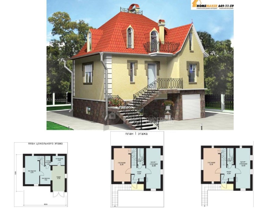 Дом с мансардой разрез