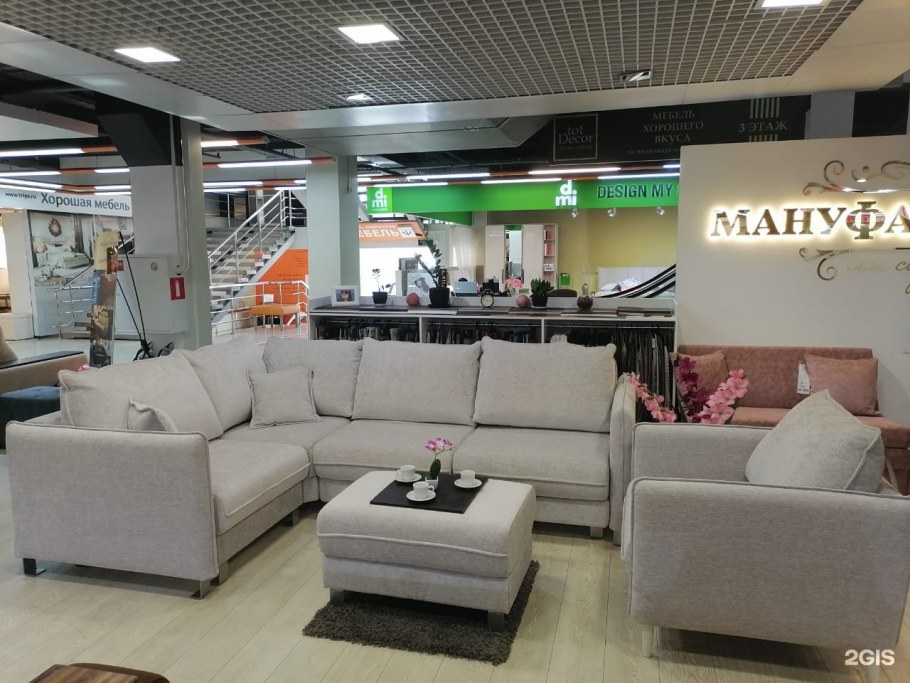 Диван манго Райтон