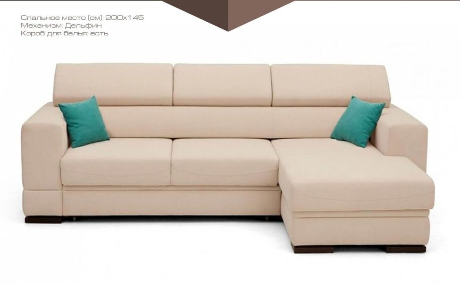 Диван угловой ортопедический