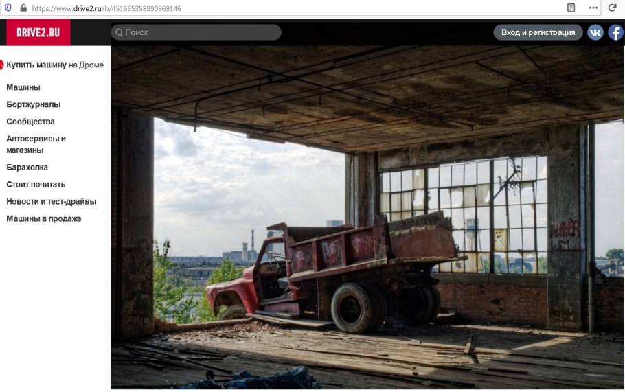 Индастриал Абандон