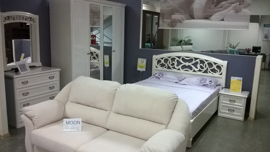 Лазурит Диана