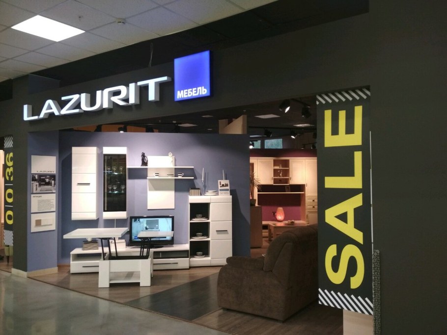 Лазурит Сибирь