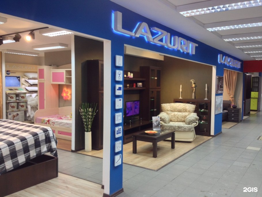 Лазурит логотип лазурит мебель