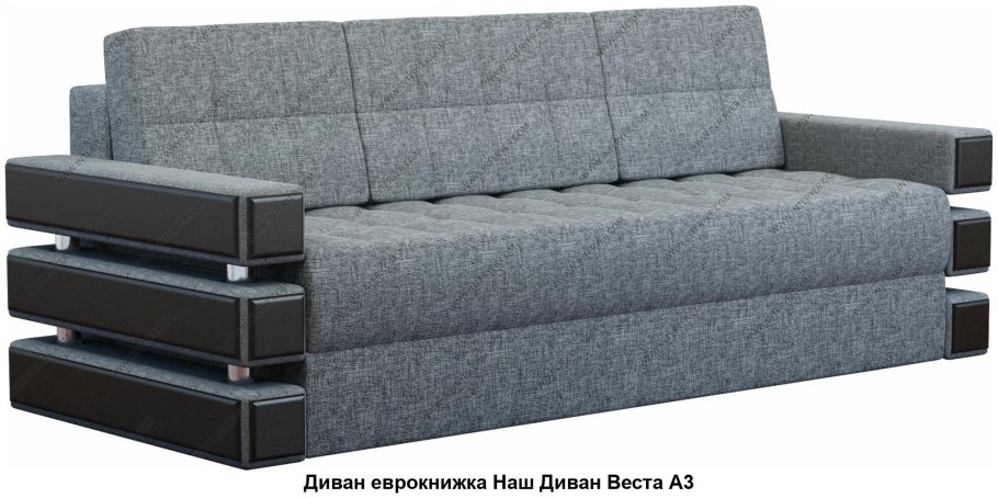 Коричневый диван