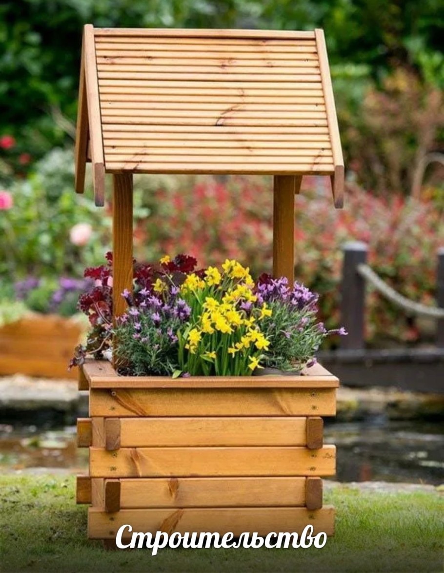 Декоративный колодец